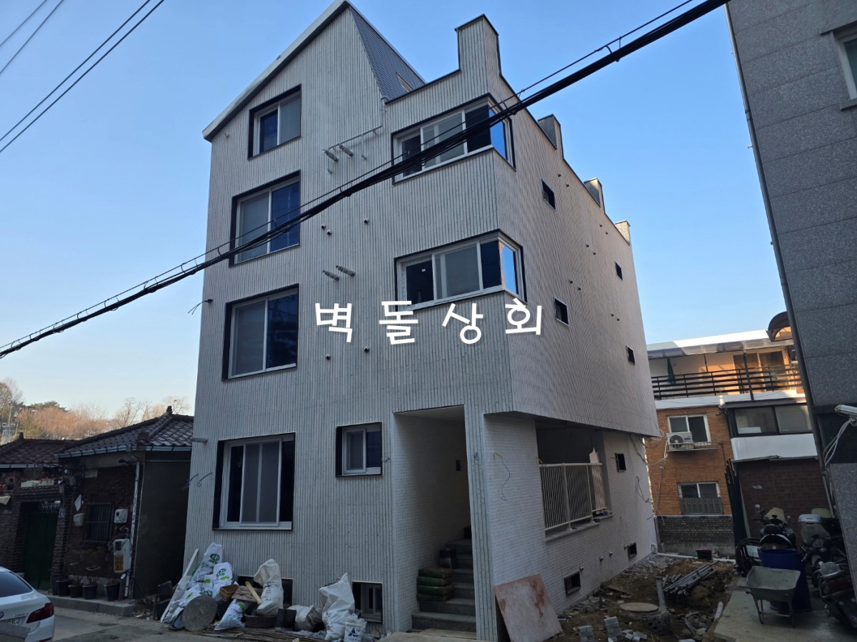 크림화이트